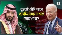 Saudi Arab will not renew the petro-dollar agreement with the US