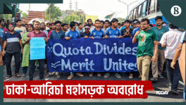 Bangla Blockade: JU students block Dhaka-Aricha highway  