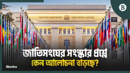 Why is UN reform now a topic of discussion in world politics?