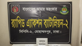 RAB said the three had long been involved in snatching, robbery, theft and other criminal activities in Mohammadpur, Adabor and other parts of the capital. Photo: Collected