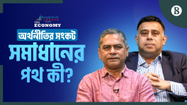 Economy in Trouble: What's the Government's Biggest Challenge?