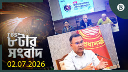 TBS NEWS AT 8 PM, 2 July 2026