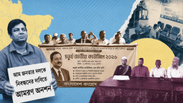 A tale of 'kings parties': How are they now?