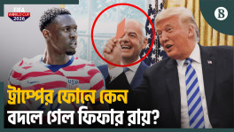 Under which FIFA rule will USA's Balogun play despite getting a red card?