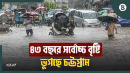 43-Year Rainfall Record in Chattogram! Exams Cancelled, City Disrupted