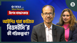 New Market-Friendly Margin Rules Coming Soon: BSEC Chairman