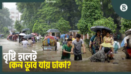 Are Dhaka Residents to Blame for the City’s Waterlogging?
