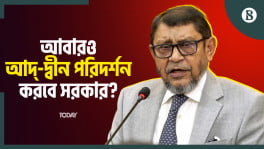 What did the Health Minister say about the closed Ad-din Hospital?