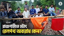 What Demands Did RU Students Make by Blocking the Railway?