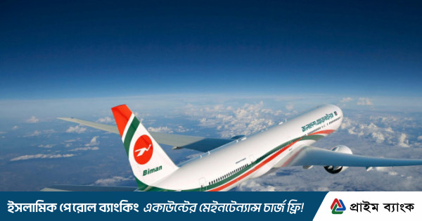 Biman increase flight frequency on Toronto route