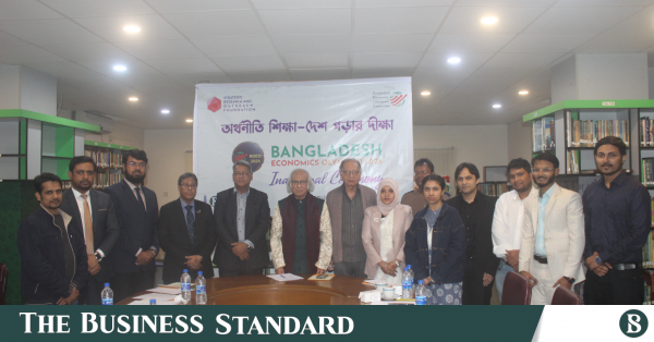 Bangladesh Economics Olympiad 2024 Inauguration Ceremony With Pledge   Foundation 