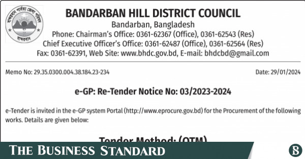 30 01 2024 The Business Standard   P12 Bandarban Dist Dg 98 2024 10x4 