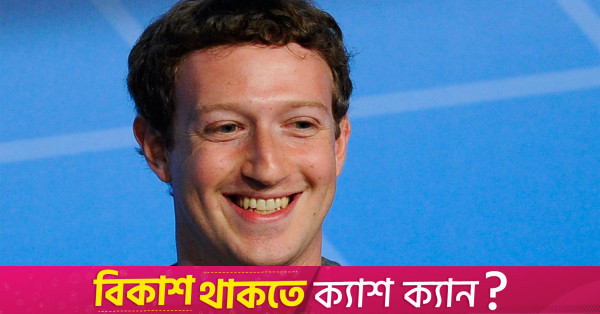 Zuckerberg's net worth: incredible journey from 16 to now. 💻💰 #markz