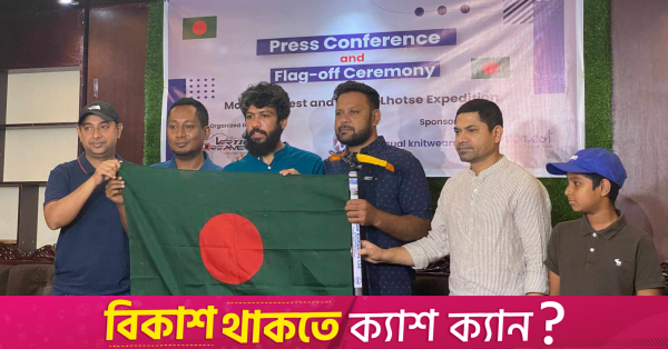 Bangladeshi mountaineer Babar Ali to embark on Everest, Lhotse ...