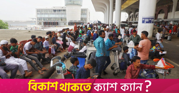 马来西亚不会延长孟加拉国工人的最后期限