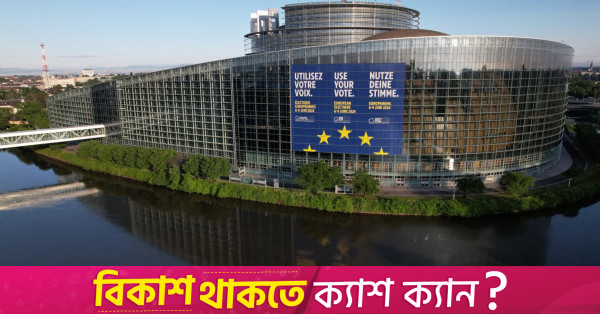 Key facts about the European Parliament election