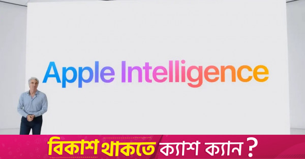 Bloomberg News : Apple reportera le lancement de fonctionnalités d’intelligence artificielle