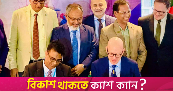 EU, Bangladesh partner on €3m skilled worker programme