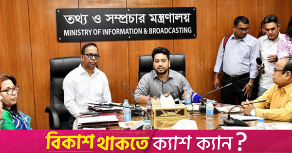 Nahid: No room for corruption and nepotism in the Ministry of Information